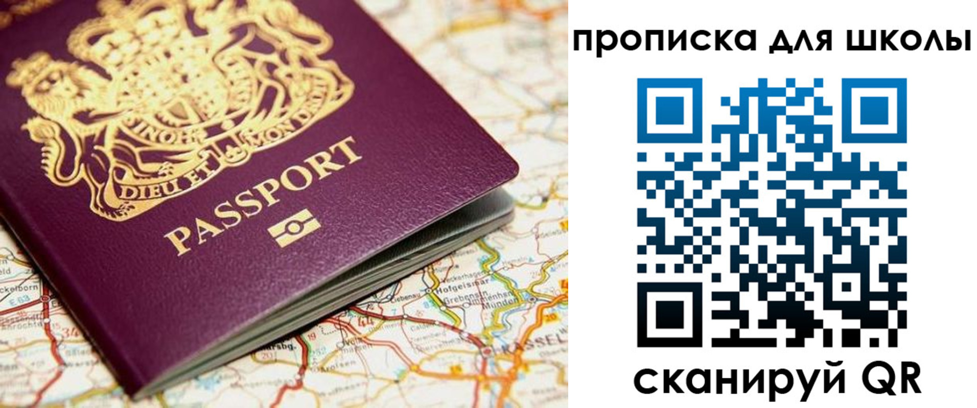 прописка гарантия в Балабаново