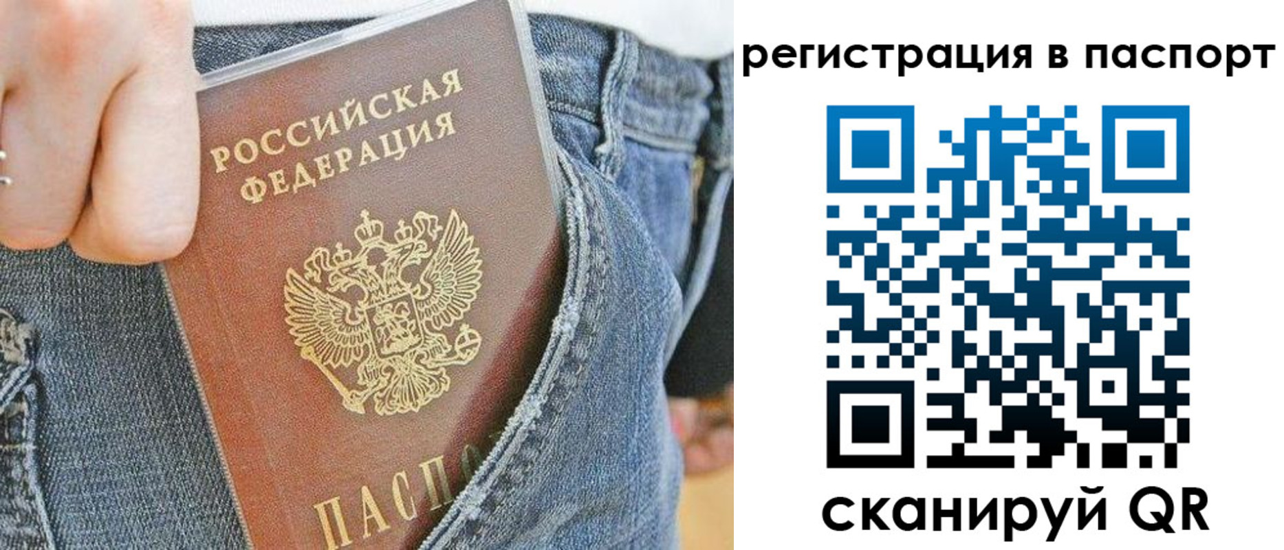 регистрация в Балабаново