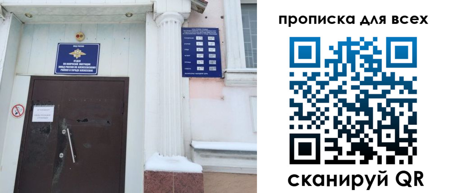 где прописаться в Балабаново
