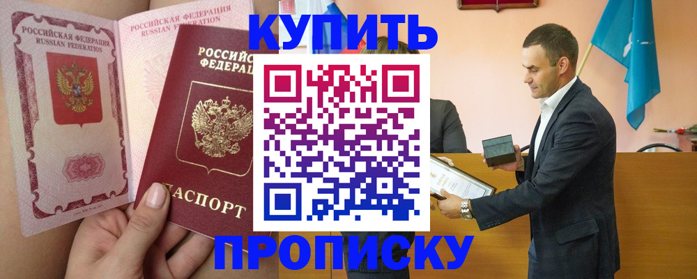 найти адрес прописки в Балабаново