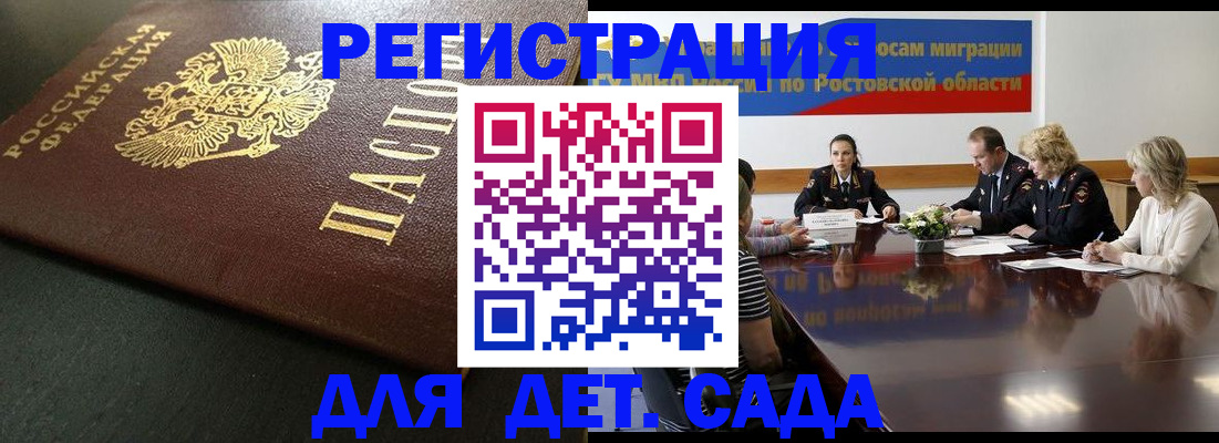 пропишу в квартире в Балабаново